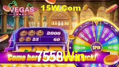 Segurança 2FA 7558Win
